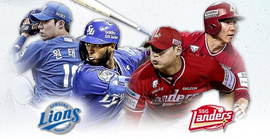 SSG Vs 삼성 야구 준플레이오프 4차전 MBC 중계 예고 네이트 뉴스