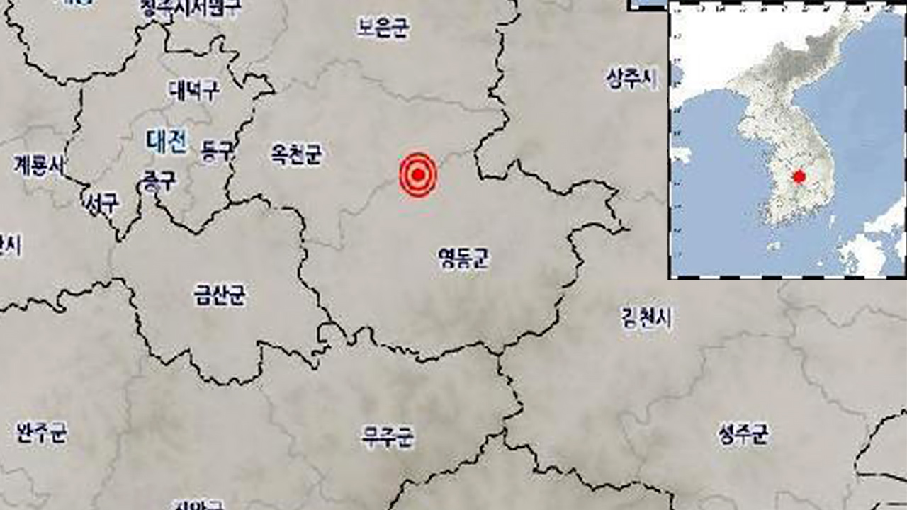 충북 옥천에서 규모 3.1 지진, 충북 일부 진도 4(Ⅳ)‥피해 없어